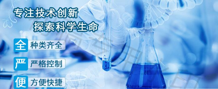 NE試劑盒售后技術(shù)咨詢常見問題解答與操作指南