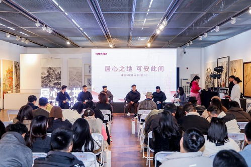 煙火與詩意的對話 東芝設計師美學巡回沙龍杭州站精彩回顧，兼論藝術培訓的營利性民辦培訓機構發展