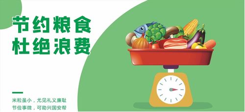 積極響應(yīng)國家光盤行動(dòng)，共創(chuàng)文明湛江——餐飲企業(yè)的智能管理之道