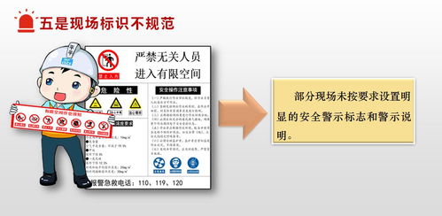 筑牢安全防線，守護(hù)城市煙火——市應(yīng)急管理局召開餐飲零售企業(yè)有限空間作業(yè)安全座談會(huì)